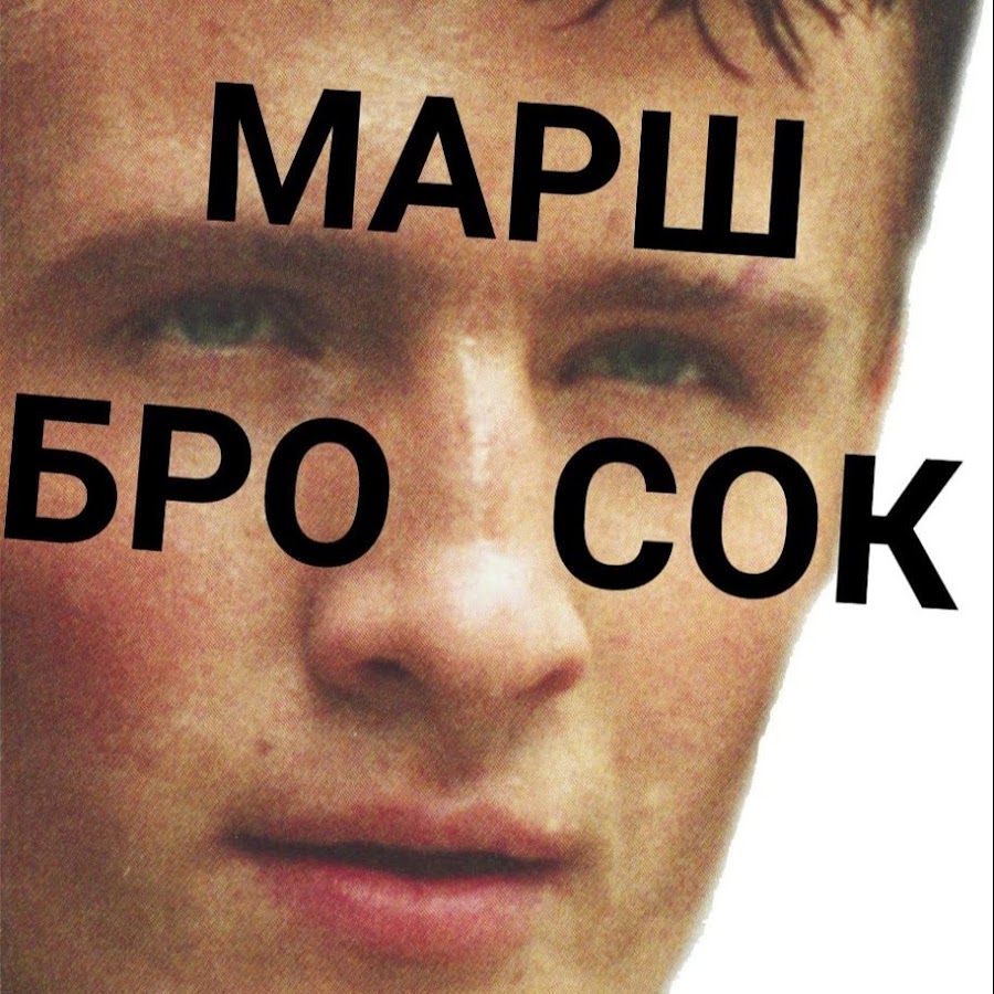 Владимир стамбула волга