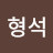 영케이