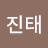 칠칠구오사이