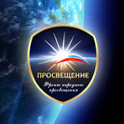 Prosveshenie Live TV