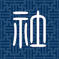 社會部部長