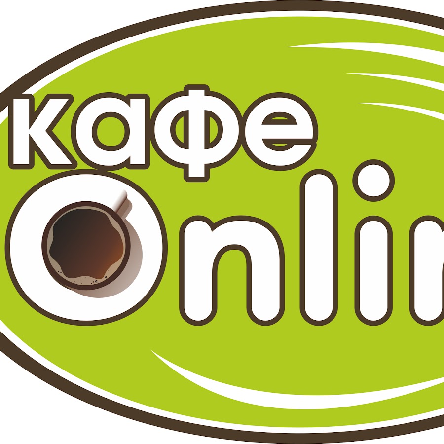 Онлайн кафе