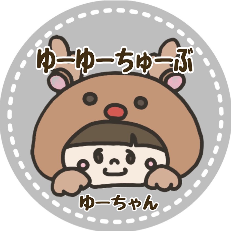 ゆーゆーちゅーぶ Youtube