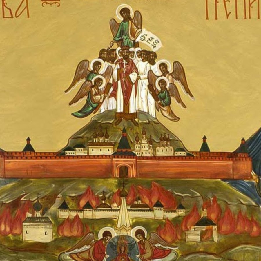 Россия третий рим