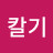 칼기데미글라스
