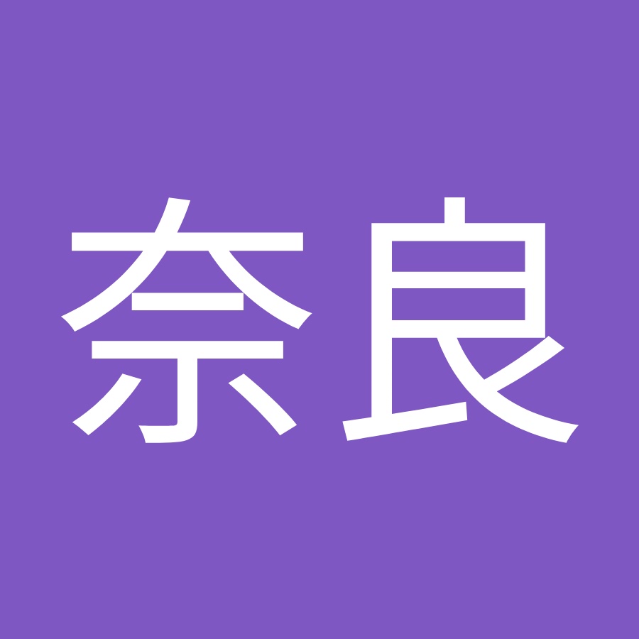 あおによし音楽コンク ル奈良 Youtube