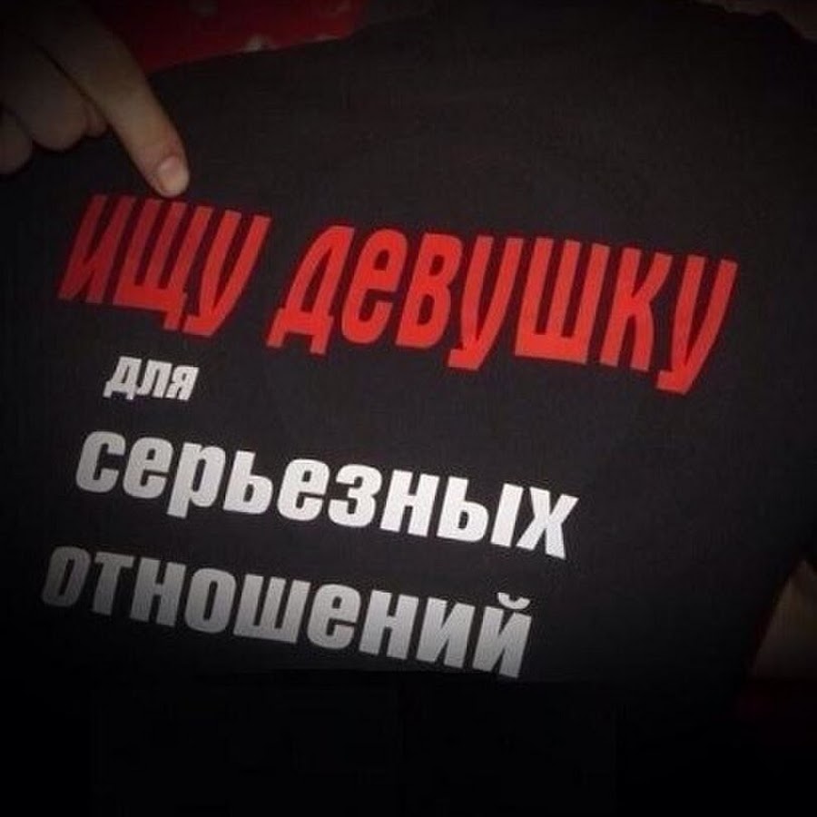 В активном поиске прикол