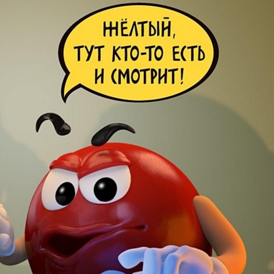 тут есть кто-нибудь картинки. есть тут кто. есть тут кто. хоть кто нибудь. желтый тут кто-то есть и смотрит картинки.