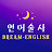 언어술사
