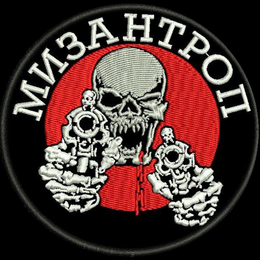 MiSaNtHrOpE