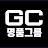 박민화