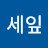 세잎클로버