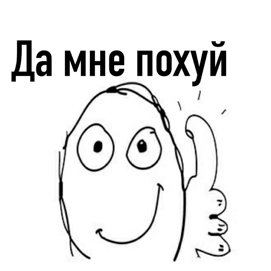 картинки что делаешь чем занимаешься