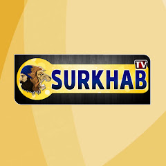 Surkhab Tv Channel icon