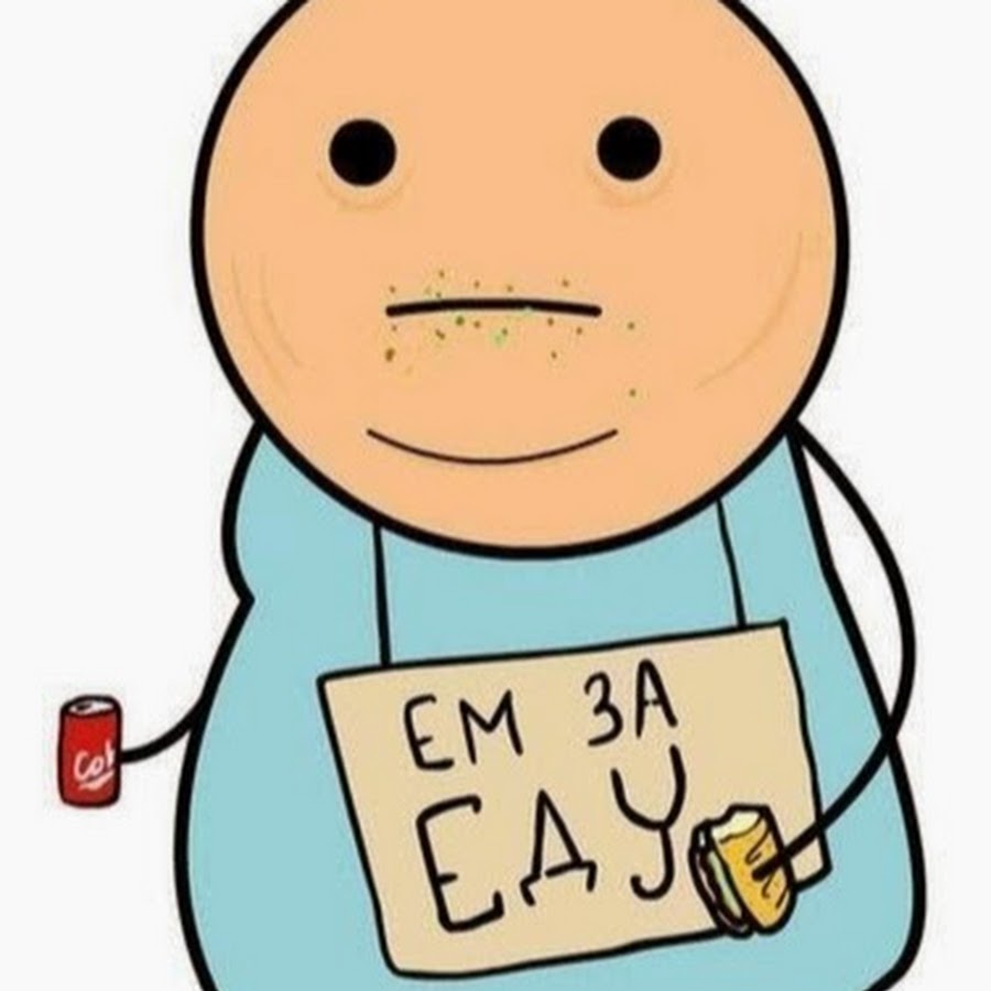 мемы с едой