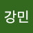 김강민