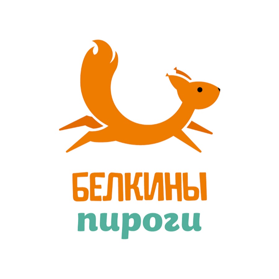 Белкины пекарни. Белкины пироги ханты-мансийск. Белкины пекарни. Печкина радость пироги картинка. Пекарня на строителей 113 ханты-мансийск.
