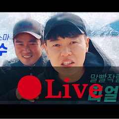 리얼깽TV RealkkaengTV Live