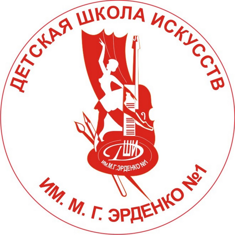 Ансамбль "созвездие" дши им м. Дши эрденко 1 старый оскол. Конкурс оркестров народных инструментов 2021. Контрабас ансамбль для детей. Дмш 5 старый оскол логотип.