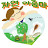 자연아줌마