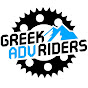 GreekAdvRiders