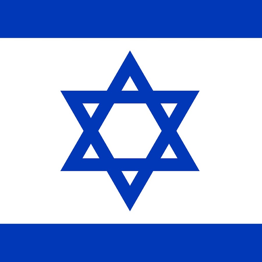 Знак израиля