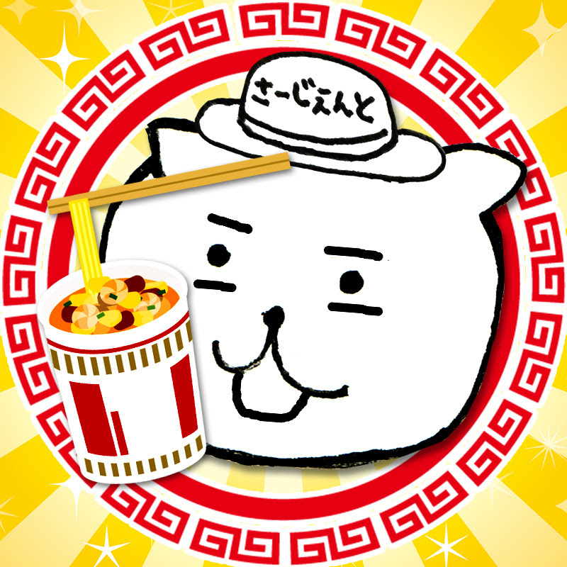 猫軍曹 暇つぶしtvch Youtube Channel Subscribers Statistics Speakrj