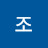 조드래곤