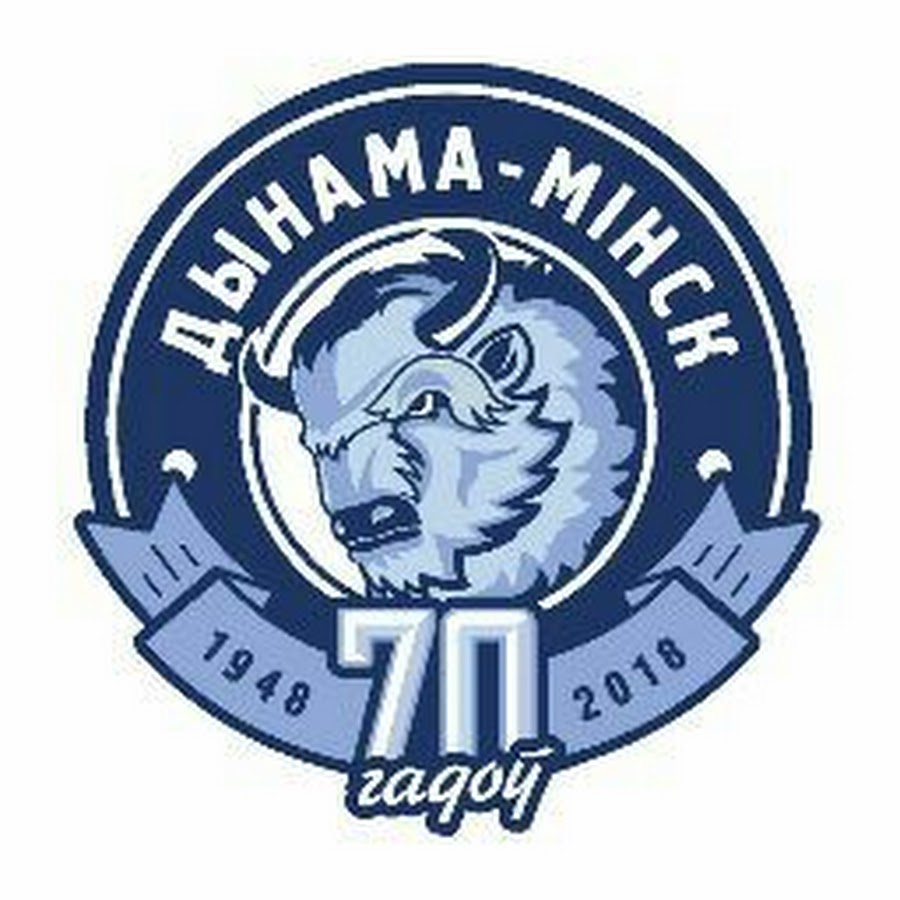 динамо минск хоккейный клуб