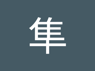 [ベスト] クライヤー 774260-クライヤーゲートル