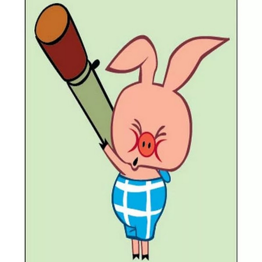 Пятачок с ружьем рисунок