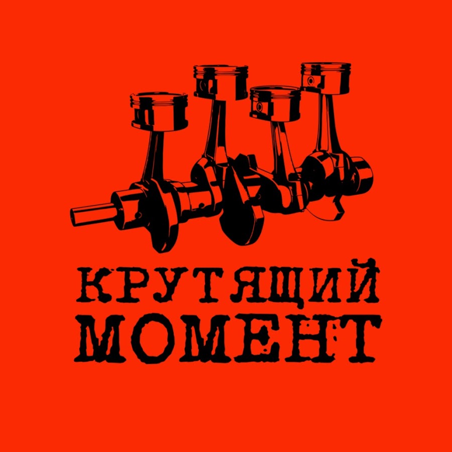 Тесла крутящий момент