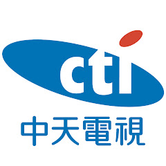 中天電視 Channel icon
