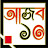 Ajob 10 Avatar