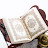 Riaz ul Quran