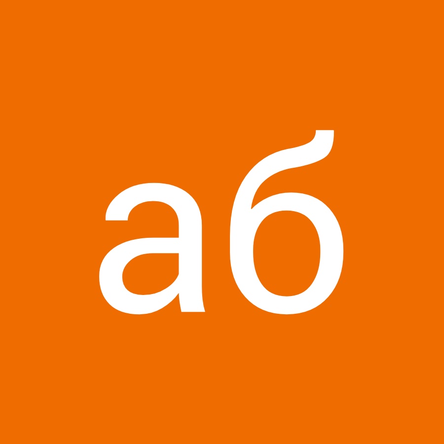 аб ба. аб ба. аба аба. аб ба. знак «инвалид».