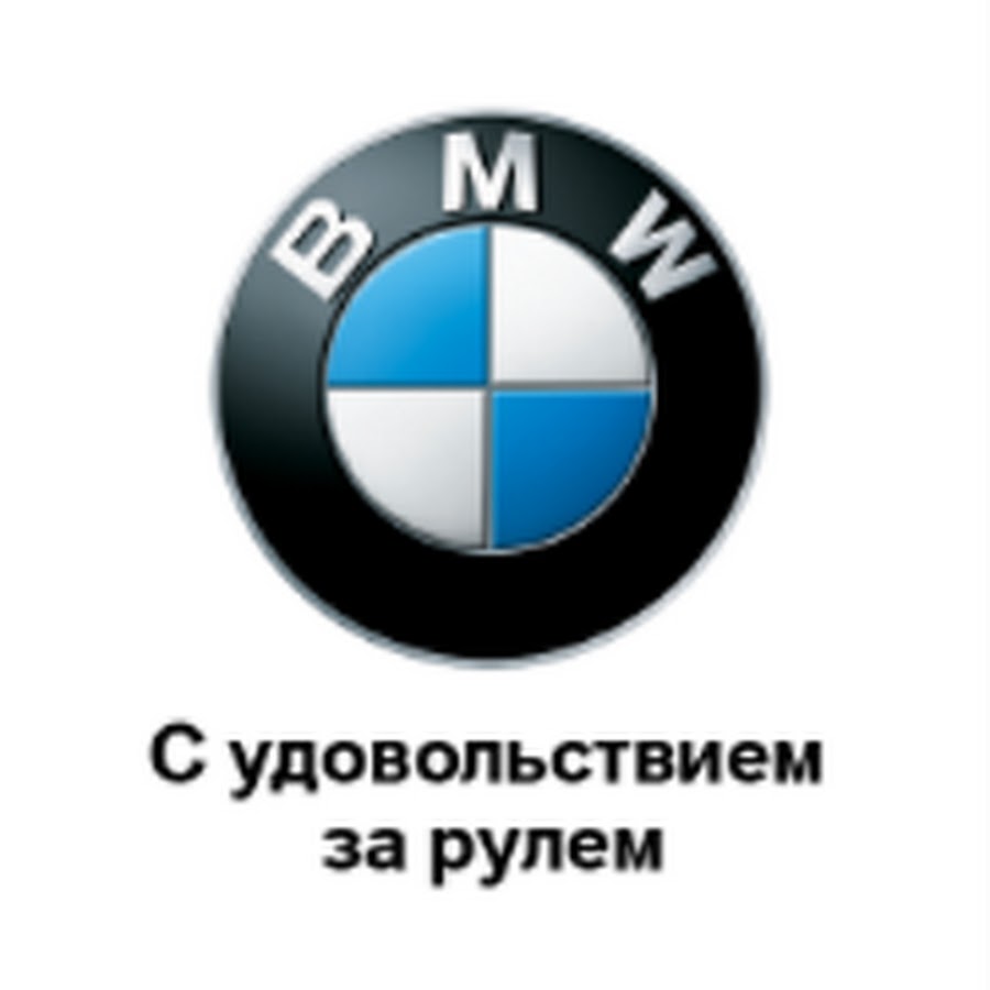 Автодом официальный дилер bmw