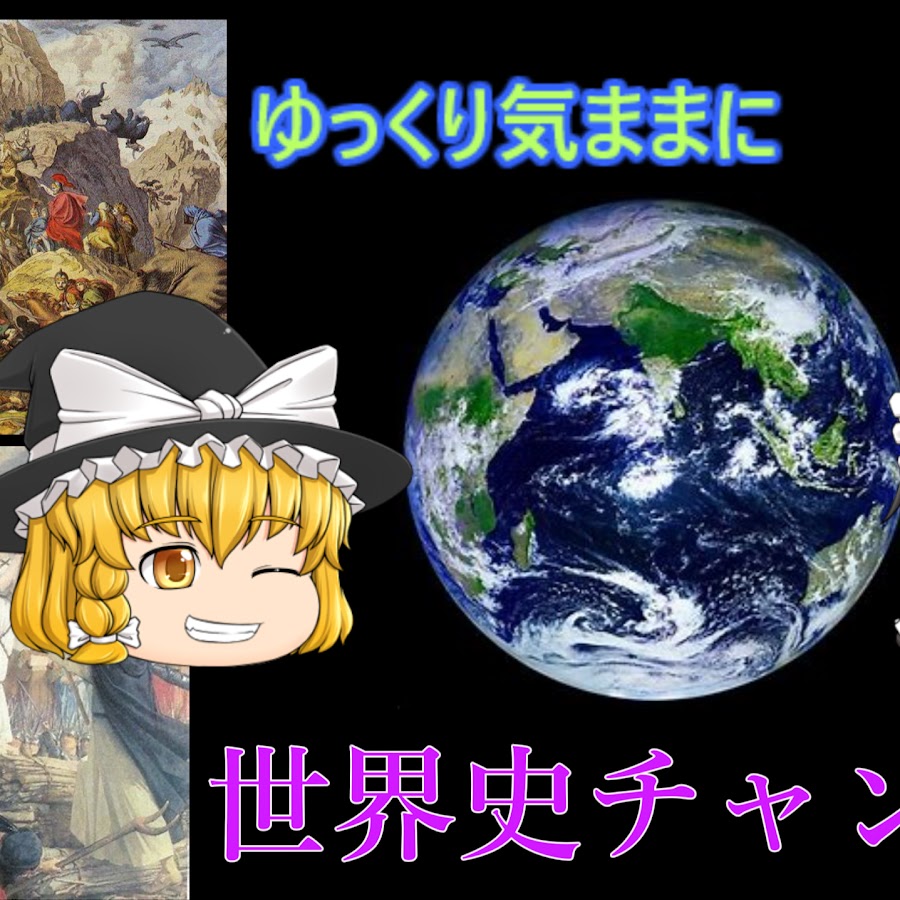 ゆきせかchannel Youtube