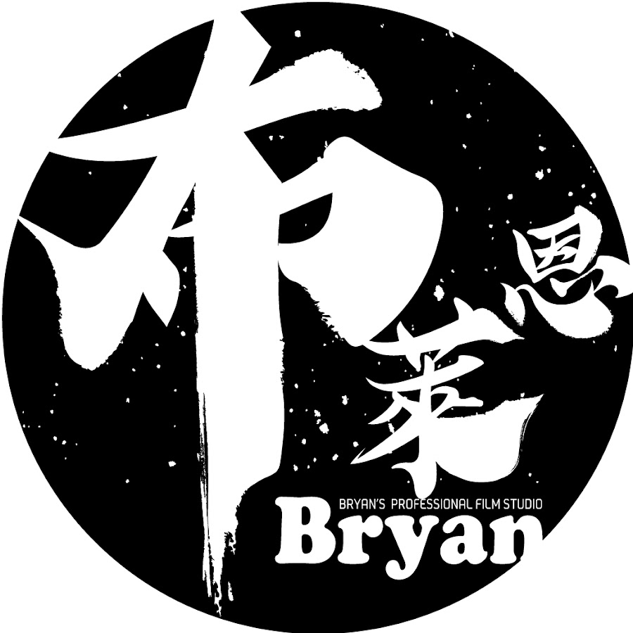 [問卦] 看機車看 布式 布萊恩 會有收獲嗎?