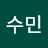 하이루