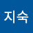 김지숙