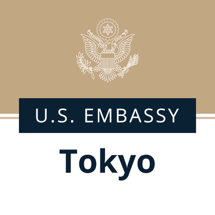 アメリカ大使館 領事館 Us Embassy Tokyo Consulates In Japan Youtube