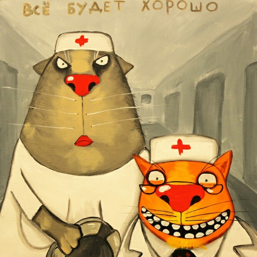 Ложкин санитары