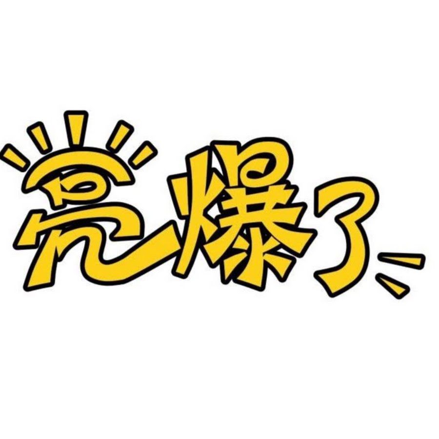 [心得] 推薦一個很讚的二戰戰史影片