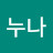 꼬맹이