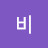 나비