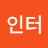 후인터