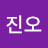 양진오