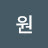 원더버더