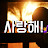 행복만땅